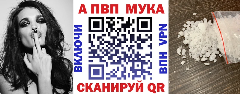 Alpha-PVP VHQ Арамиль