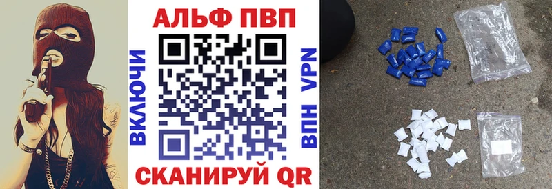 Alfa_PVP мука  где купить наркоту  Арамиль 