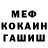 Cannafood конопля Ruben Military