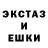 АМФЕТАМИН Розовый BW AlYARt