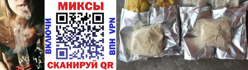 закладки Арамиль Бутират Butirat