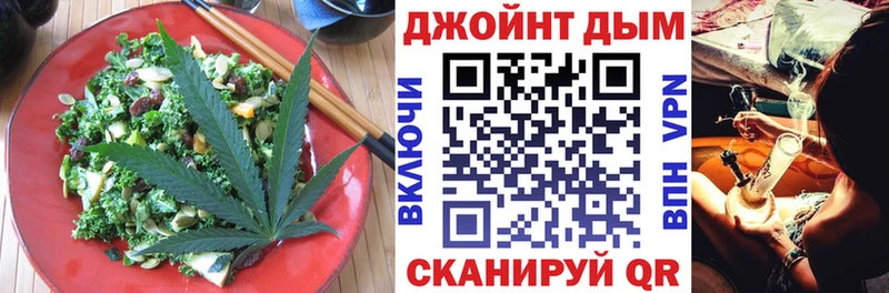 blacksprut ONION  Арамиль  Cannafood конопля 