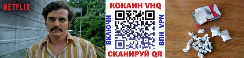 наркота  Арамиль  Cocaine 97% 