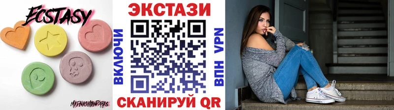 ЭКСТАЗИ 280мг Арамиль