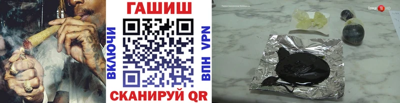 ГАШ гашик  Арамиль 