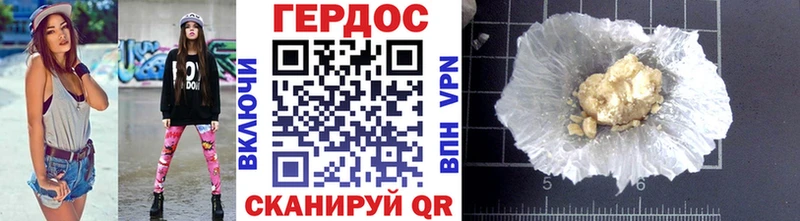 где можно купить наркотик  Арамиль  OMG как зайти  ГЕРОИН белый 