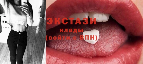бутик Алзамай
