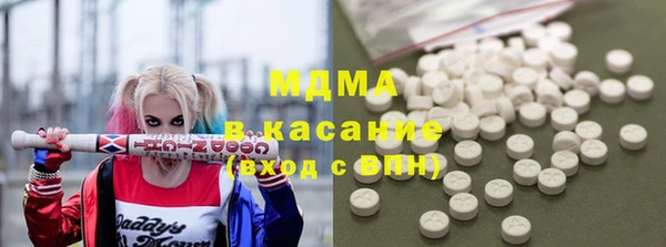 экстази Алексин
