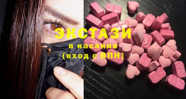 экстази Алексин