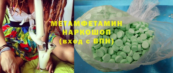 экстази Алексин