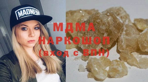 экстази Алексин