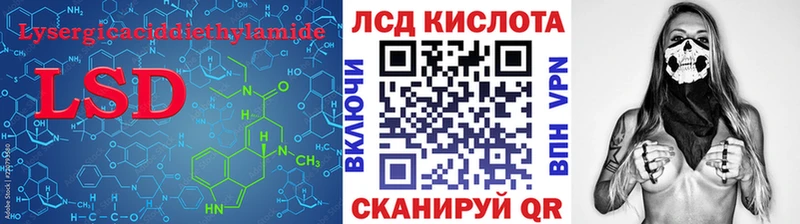 LSD-25 экстази кислота Арамиль