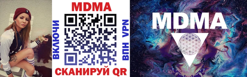 MDMA crystal Арамиль