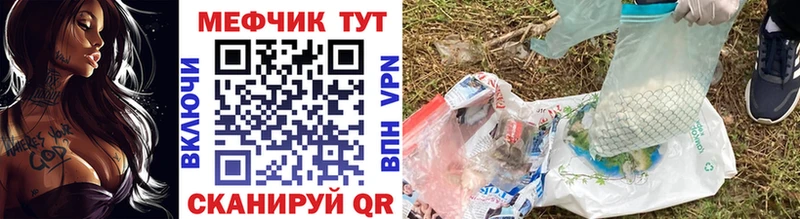 Меф mephedrone  купить закладку  Арамиль 
