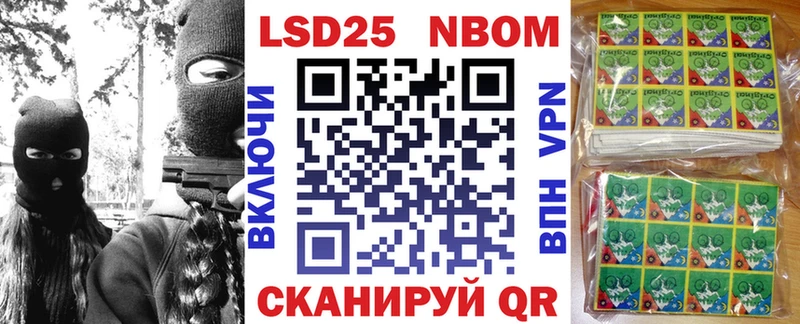 ОМГ ОМГ ССЫЛКА  Арамиль  Марки N-bome 1,5мг 